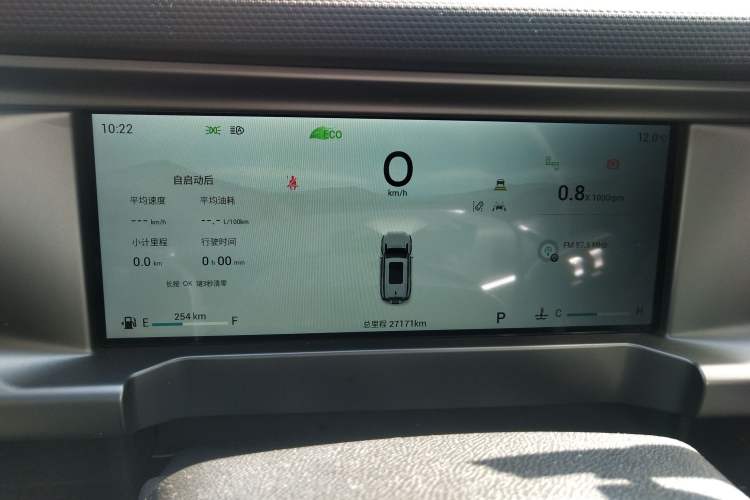 Used JETOUR Traveler 2023 2.0T All-Wheel Drive CrossPRO+ Instrument Cluster