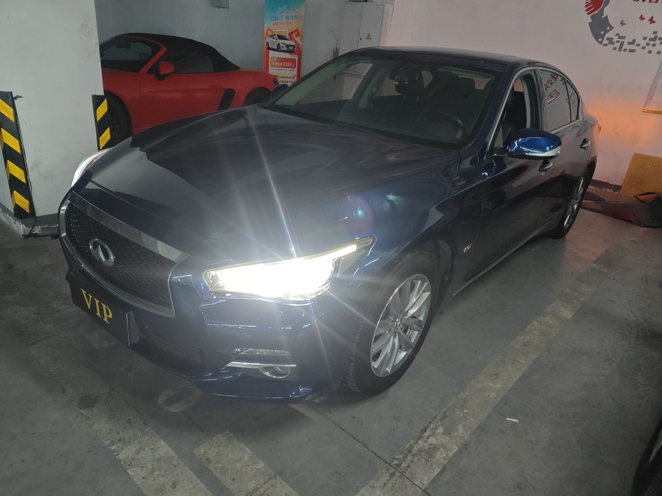 تحت مقدمة السيارة