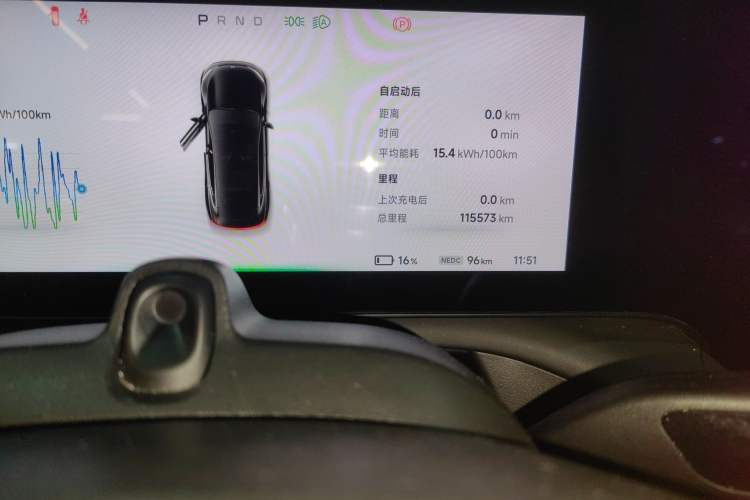 Used XPeng P7 2020 Rear-Drive Long-Range Smart Drive Version Instrument Cluster