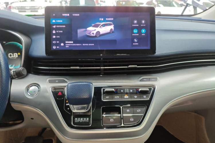 Used Roewe iMAX8 2021 400TGI Supreme Series Ultimate Edition