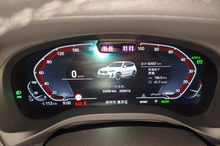 Used BMW iX3 2022 Leading Type