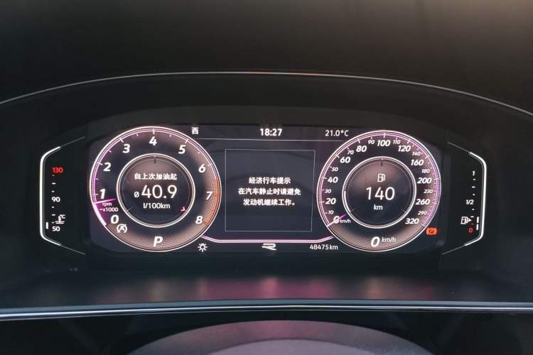 Used Volkswagen Passat 2022 330TSI Starry Luxury Edition
