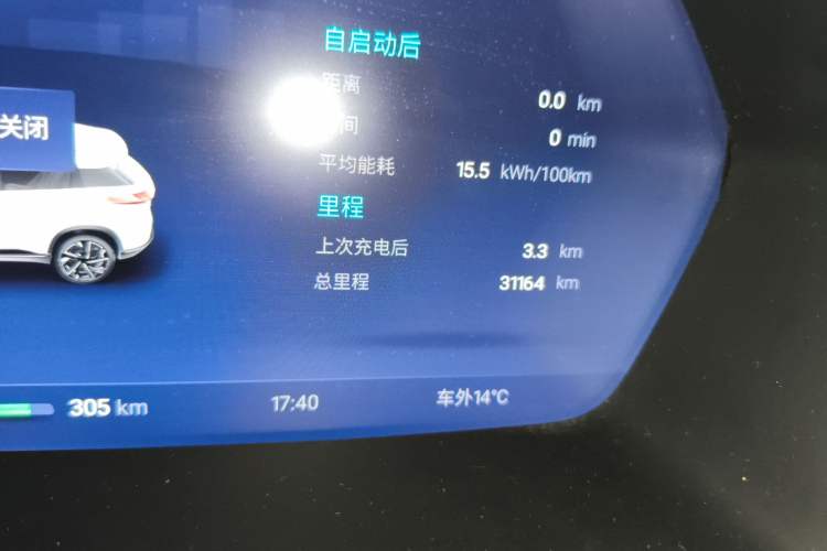 Used XPeng G3 2021 G3i 460N