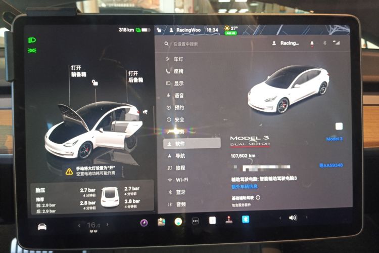 Used Tesla Model 3 2022 Performance High-Performance All-Wheel-Drive Version