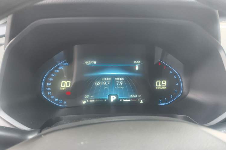 Used Chery Tiggo 5x 2020 1.5L CVT Luxury Edition