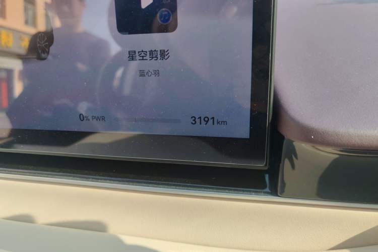 Used Hima Luxeed R7 2026 Model Pure Electric Max