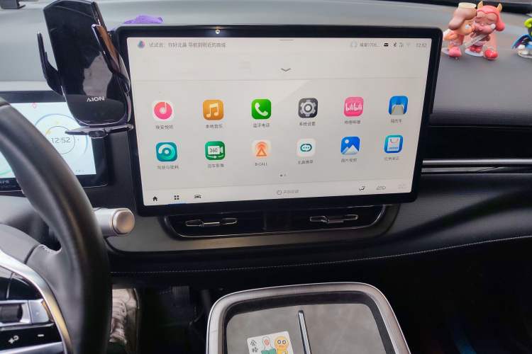 Used AION V 2024 Plus 70 Smart Edition Ternary Lithium