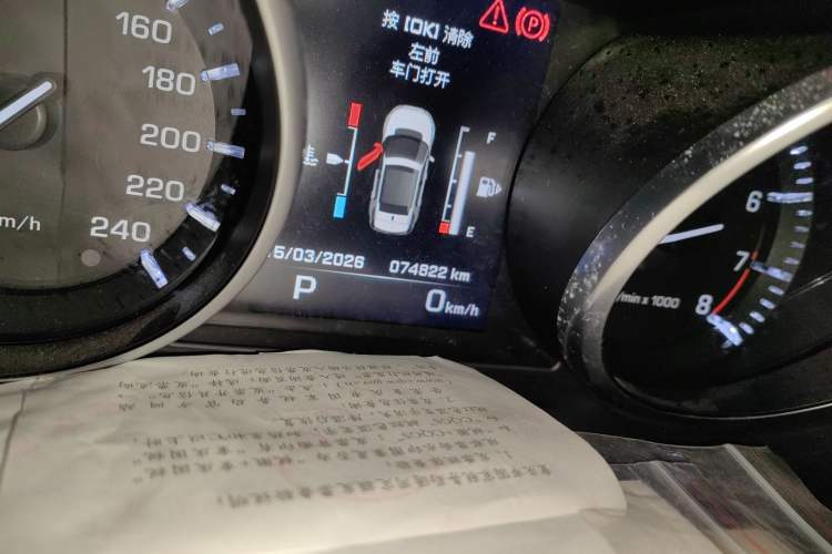 Used Land Rover Discovery Sport 2016 2.0T SE Odometer Close Up