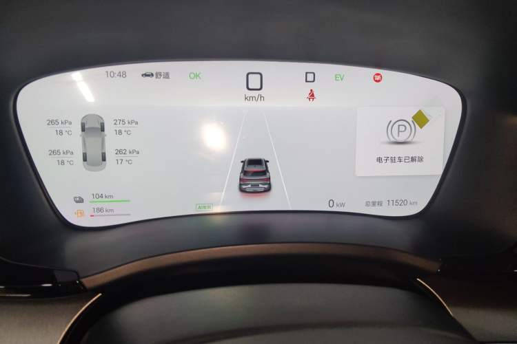 Used BYD Song PLUS New Energy 2025 DM-i 112KM Prestige Model Instrument Cluster