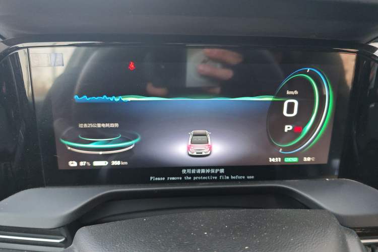 Used AION S Plus 2021 60 Intelligent Edition Instrument Cluster