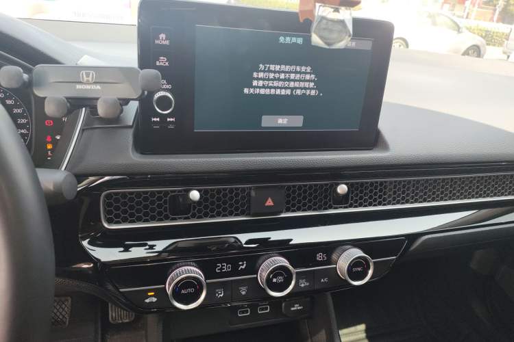 Used Honda Integra 2023 240TURBO CVT Smart Enjoyment Version
