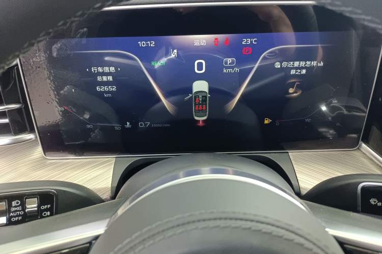 Used Hongqi H9 2020 2.0T Smart Connect Flagship Edition
