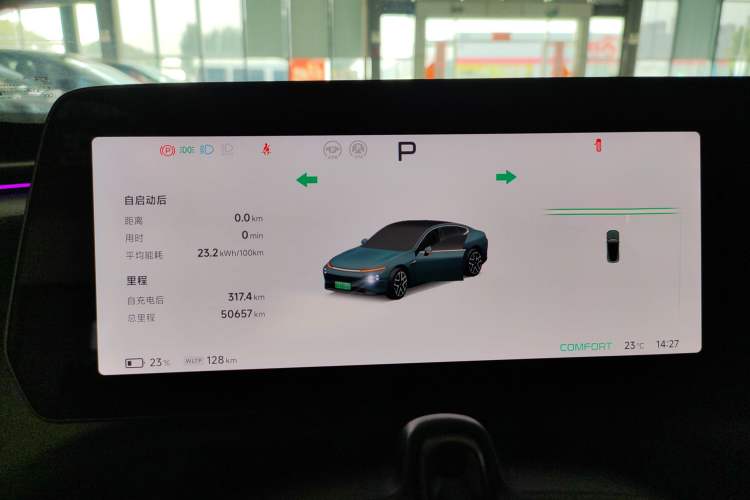 Used XPeng P7 2023 P7i 702 Pro