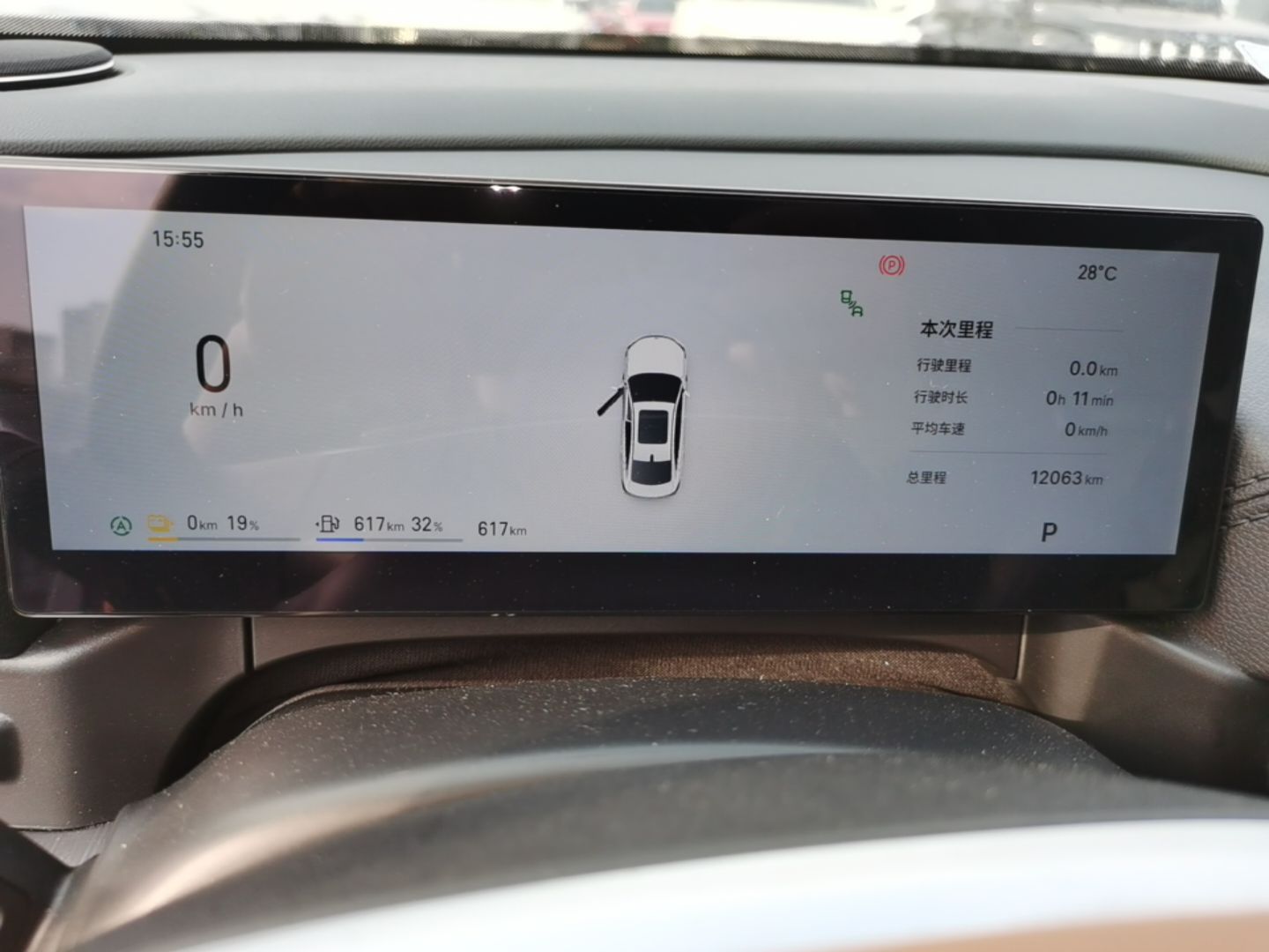 Geely Galaxy A7 2025 Model EM-i 70km Launch Edition — снимка 14