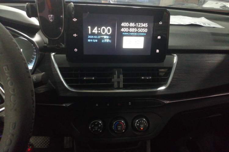 Used Baojun 360 2018 1.5L Automatic Elite Version National V