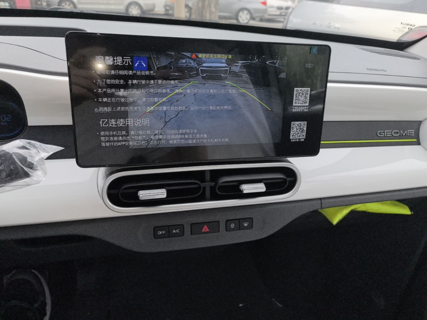 Geely Galaxy Panda 2025 210 km – Yuanqi Bear — снимка 15