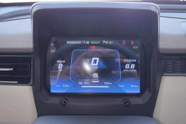 Used Chery QQ Ice Cream 2025 205km Qi Energy Version
