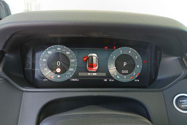 Used Land Rover Range Velar 2025 S Model Instrument Cluster