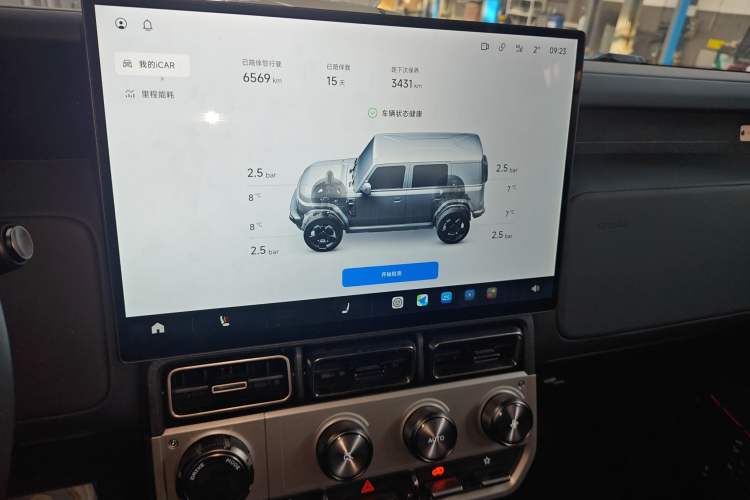 Used iCAR V23 2026 Model V23S 501 Four-Wheel Drive Peak Performance Edition