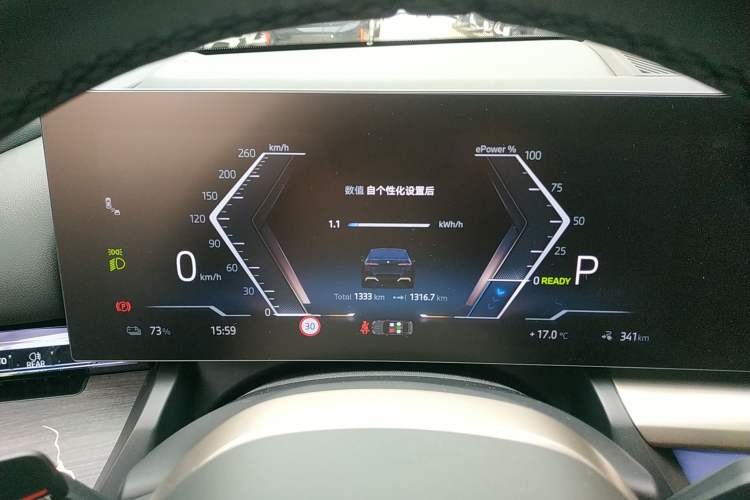 Used BMW i5 2024 eDrive 35L Luxury Package
