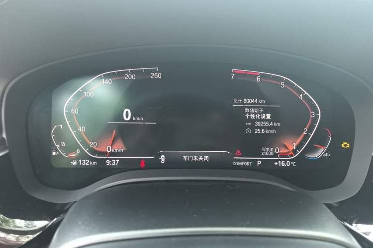 Used BMW 5 Series 2020 530Li Leading Edition Luxury Package Instrument Cluster