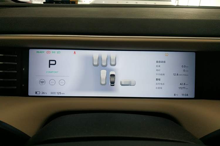 Used XPeng G6 2023 580 Long-Range Max