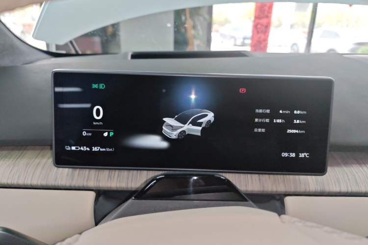 Used Nio ET7 2024 75 kWh Executive Edition
