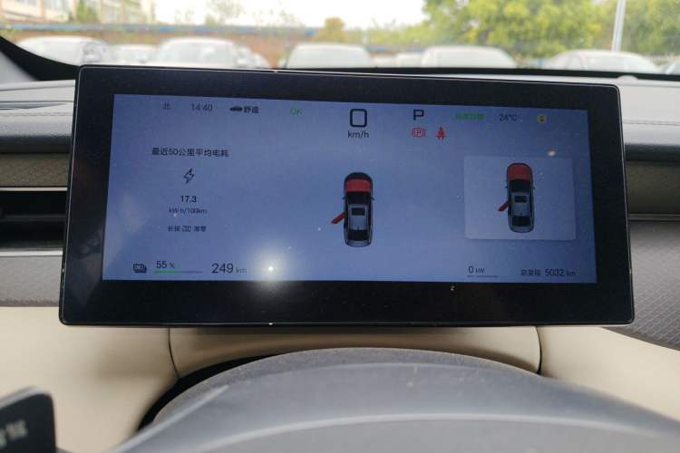 Used BYD Qin PLUS 2025 EV Smart Drive Edition 510KM Leading Model
