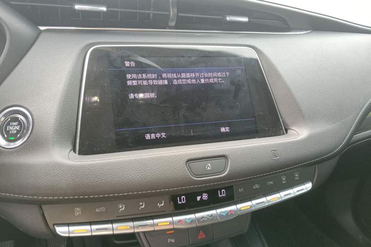 Used Cadillac XT4 2018 28T Two-Wheel Drive Tech Version Audio And AC Panel