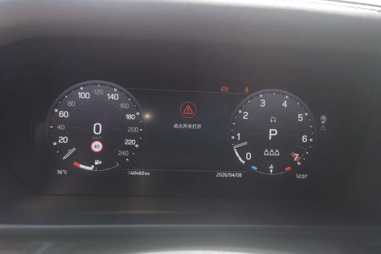 Used Land Rover Defender 2023 Facelift 110 3.0T P400 Dark Edition Instrument Cluster