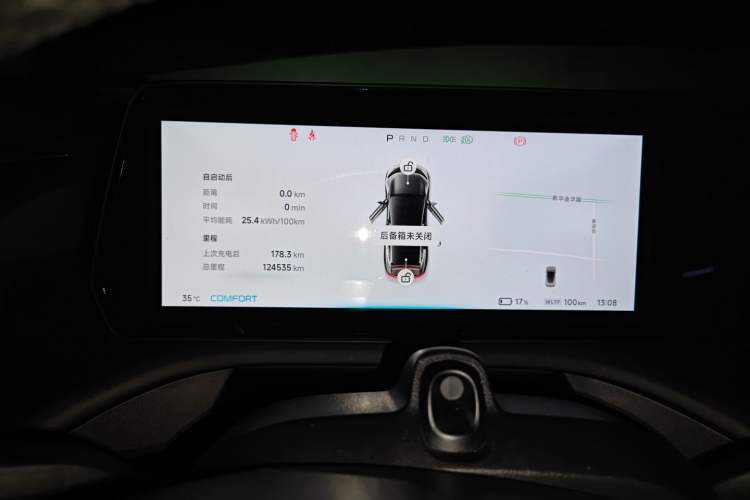 Used XPeng P7 2020 670N