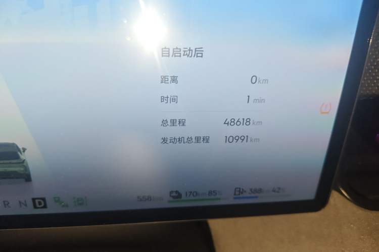 Used Lynk & Co 08 EM-P 2023 245km Ultra-Long Range Halo Odometer Close Up