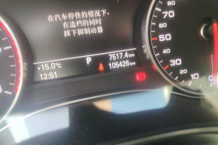 Used Audi A6L 2014 TFSI Standard Model