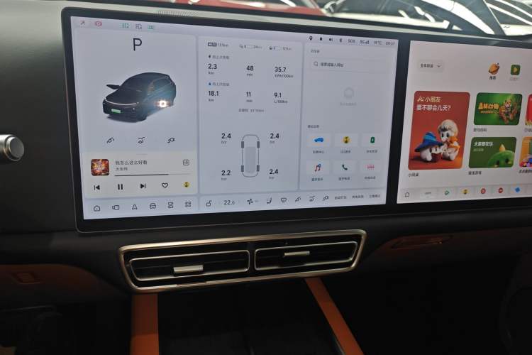 Used Li Auto L7 2023 Pro Model Audio And AC Panel