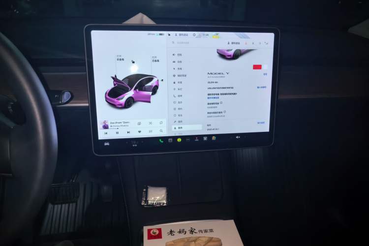 Used Tesla Model Y 2021 Standard Range Rear-Wheel Drive Version Audio And AC Panel