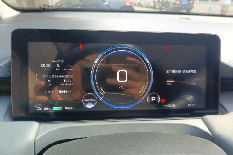 Used AION Y 2023 Younger