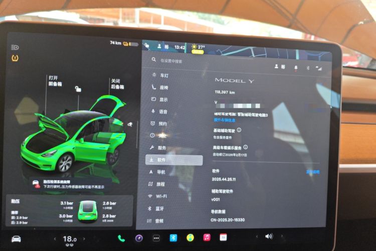 Used Tesla Model Y 2022 Revised Version Rear-Wheel Drive
