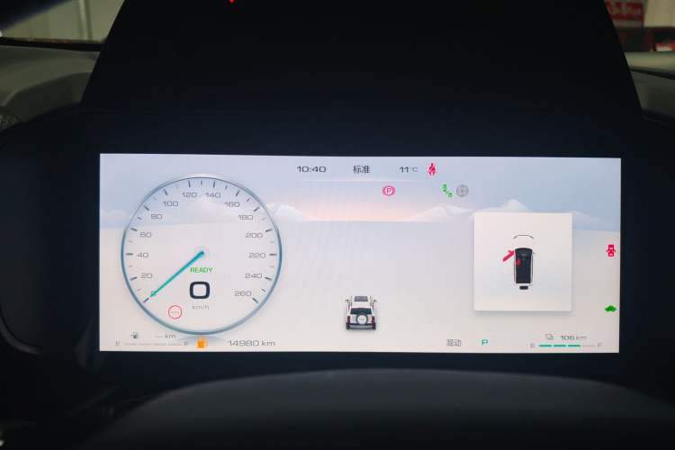 Used Haval Raptor New Energy 2023 Hi4 145 Explorer Edition Instrument Cluster