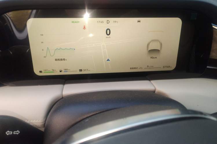 Used Hima AITO M5 2022 Extended-Range Four-Wheel Drive Ultimate Edition Instrument Cluster