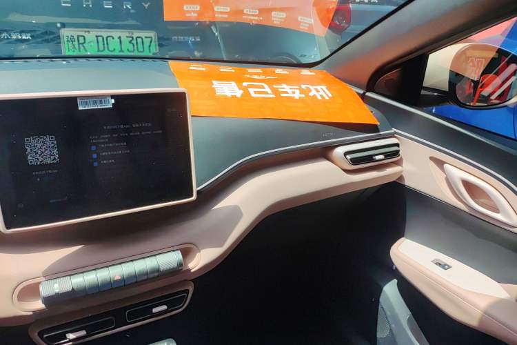 Used BYD Seagull 2023 Free Edition Audio And AC Panel