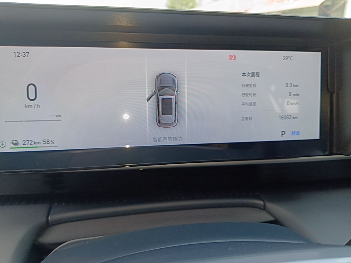Geely Galaxy E5 2026 Model 530km Exploration Edition — снимка 14