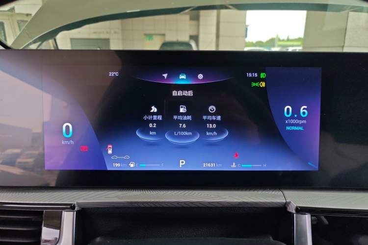 Used Chery OMODA 2022 1.6 TGDI DCT High-Dimensional Version Instrument Cluster