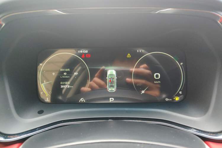 Used Geely Auto Emgrand S 2021 1.4T CVT Prestige Edition