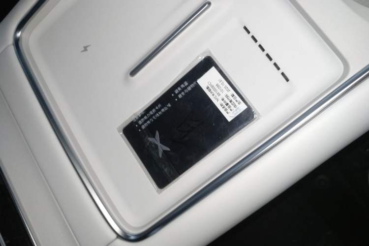 Used XPeng G6 2025 625 Long-Range Max Tech Edition Vehicle Key