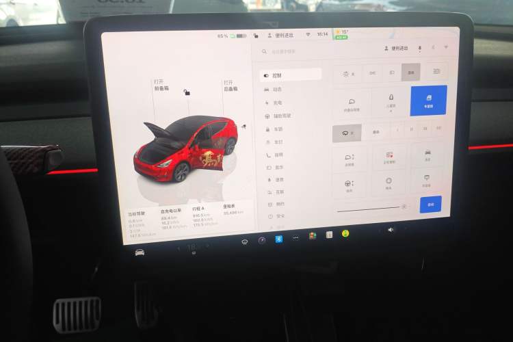 Used Tesla Model Y 2023 Rear-Wheel-Drive Version