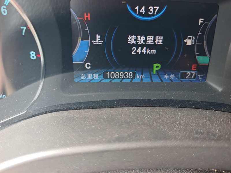 Used BYD Song 2016 Gaishi Edition 1.5TID Automatic Luxury Model — 13