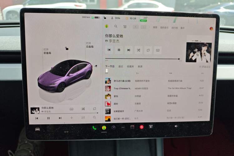 Used Tesla Model 3 2023 Long-Range All-Wheel-Drive Version Audio And AC Panel