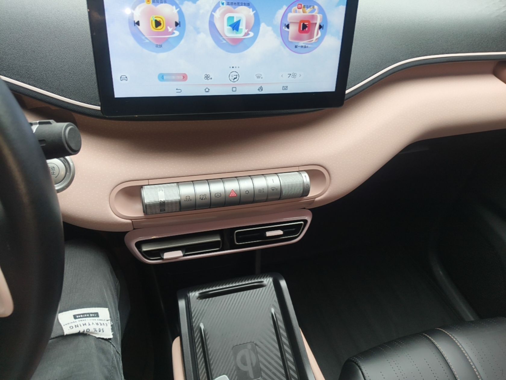 BYD Seagull 2023 Free Edition — снимка 16