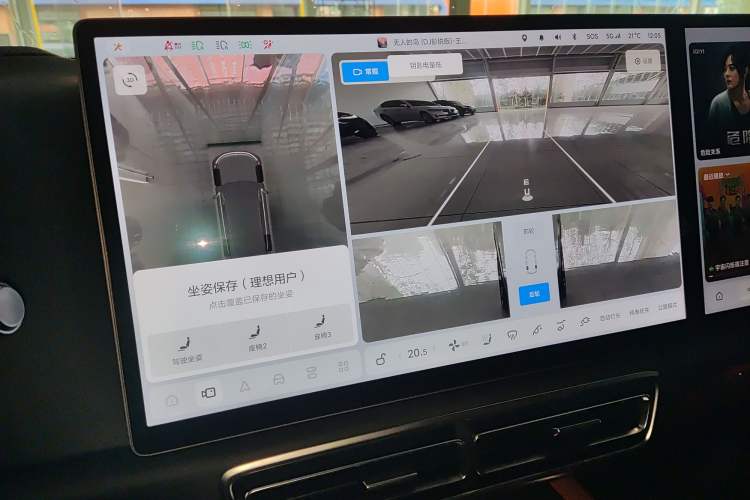 Used Li Auto L7 2023 Air model Audio And AC Panel