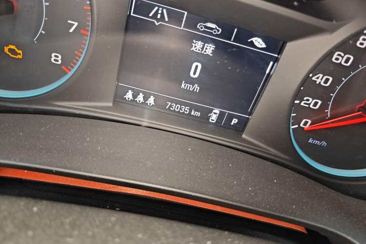 Used Chevrolet Malibu XL 2019 535T CVT Active Version
